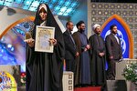 اختتامیه بخش بانوان مسابقات قرآن اوقاف قزوین