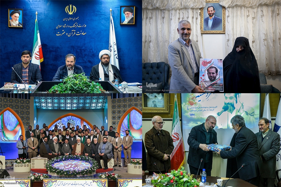 همکاری جهاددانشگاهی و ستاد آجا و پایان بخش نغمات مسابقات اوقاف همکاری جهاددانشگاهی و ستاد آجا و پایان بخش نغمات مسابقات اوقاف