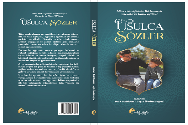 تازه های نشر نمایندگی المصطفی در ترکیه