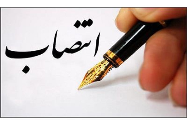 مدیر روابط عمومی معاونت قرآنی وزارت ارشاد منصوب شد