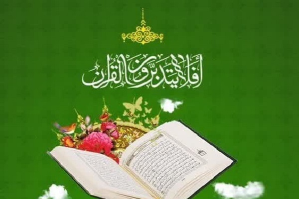 جلسه تلاوت و تدبر