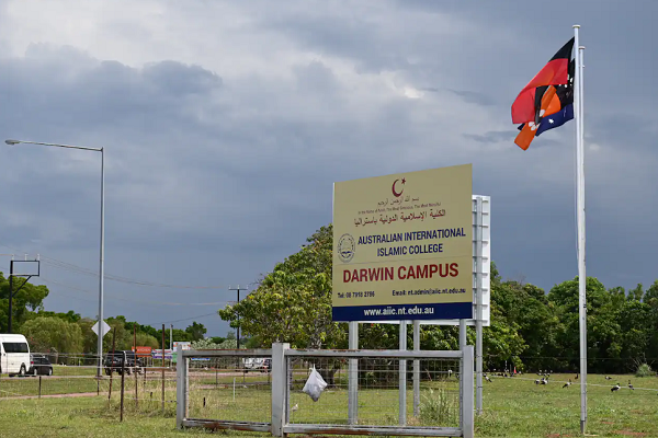 مدرسه اسلامی داروین مدرسه اسلامی داروین