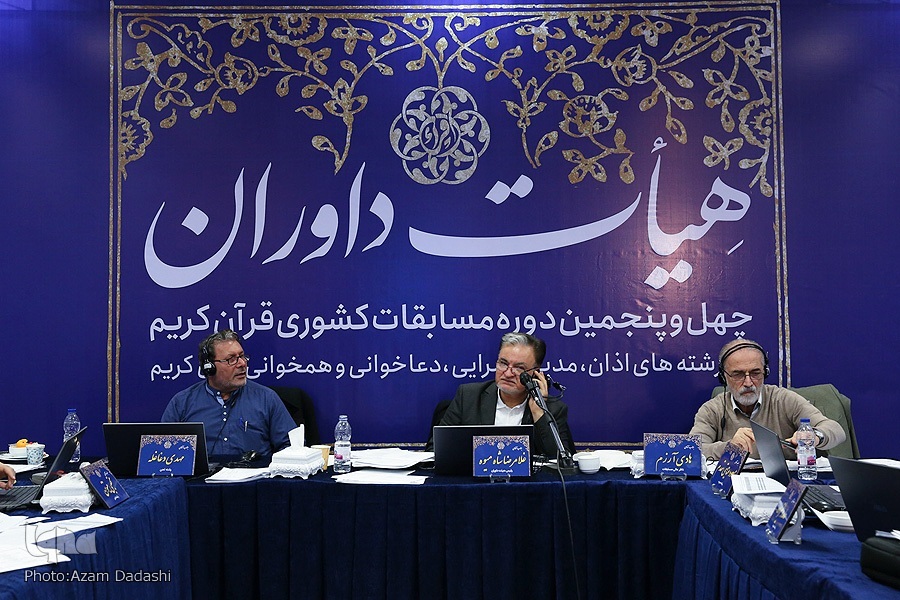 مسابقات تواشیح