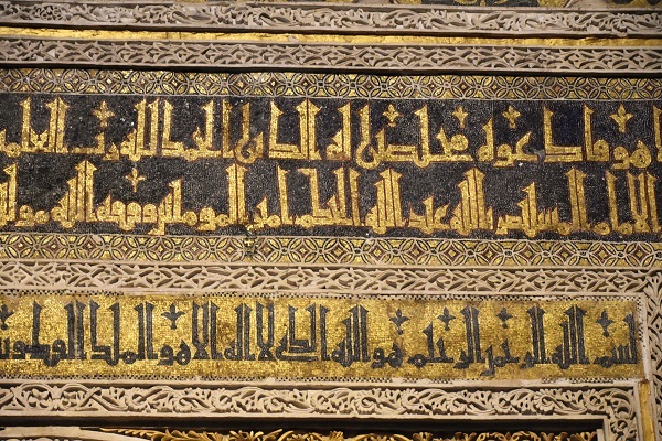 نوار افقی بر فراز محراب