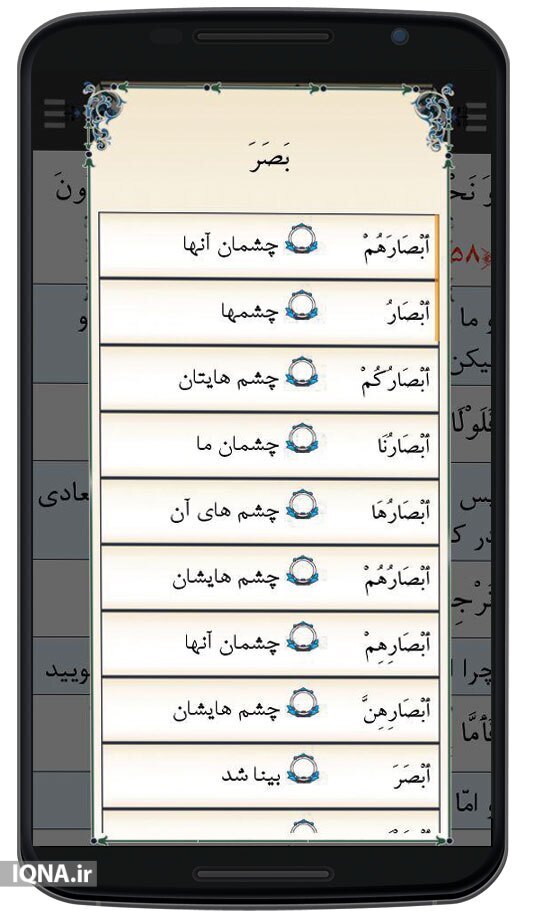 نرم افزار منهاج + دانلود