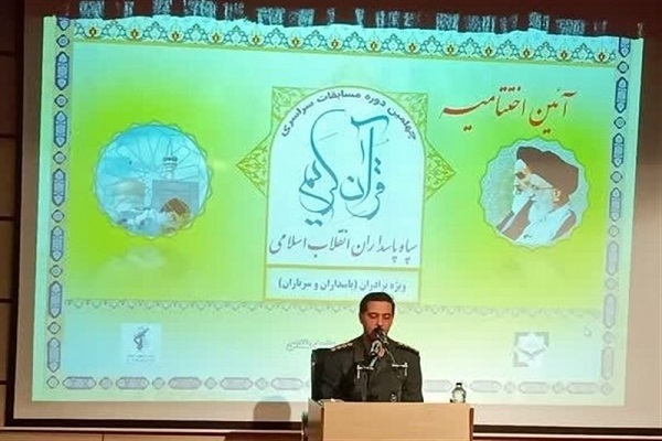 برگزاری مرحله کشوری چهل و یکمین دوره مسابقات قرآن سپاه + صوت