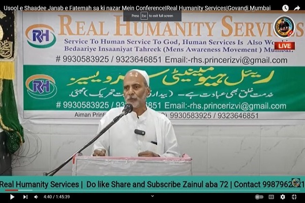 برگزاری سمینار سبک زندگی فاطمی در هند