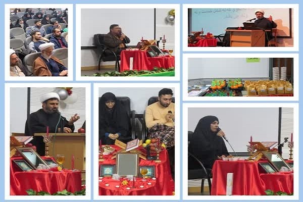 جشن دلبرانه