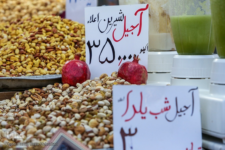 جشنی به احترام نور، شادی و بخشش