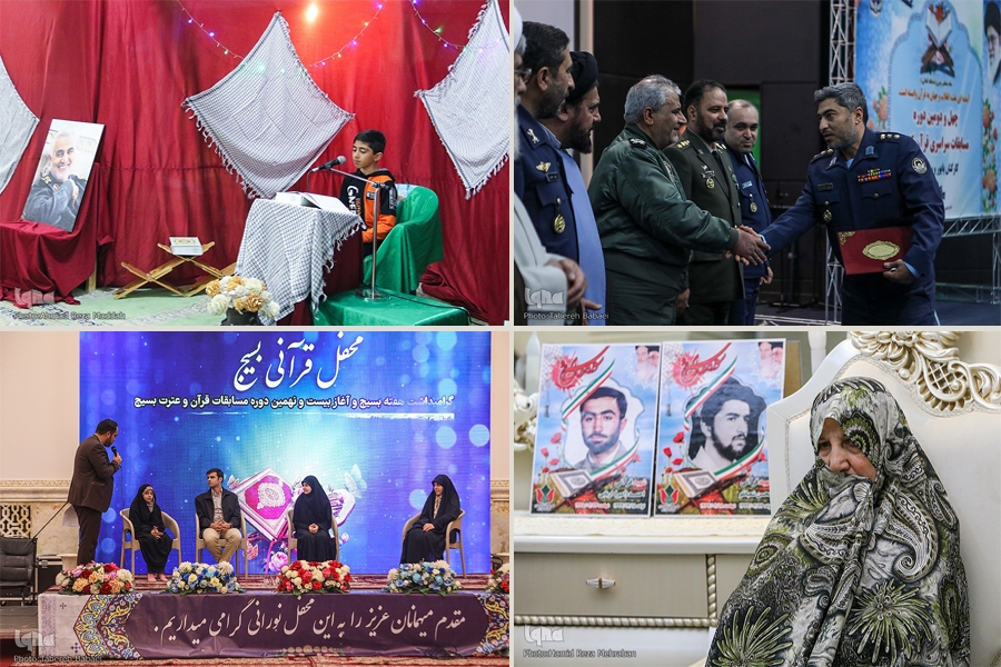 پایان مرحله مقدماتی مسابقات قرآن و اعلام راهیافتگان به مرحله سوم اعطای مدرک تخصصی حفظ