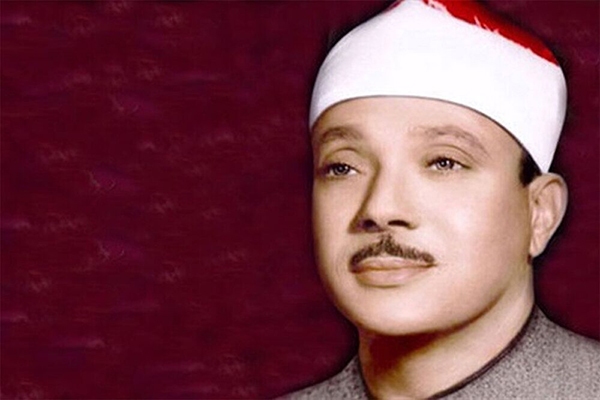 در حال تکمیل/ صوت | بررسی سبک تلاوت استاد عبدالباسط محمد عبدالصمد