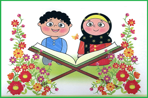 آموزش قرآن به خردسالان