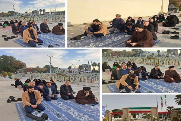 مؤسسه ثامن‌الائمه(ع)