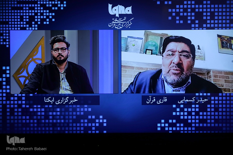 حیدر کسمایی