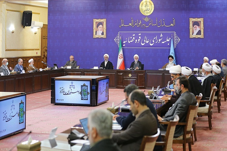 نشست شورای عالی قوه قضاییه