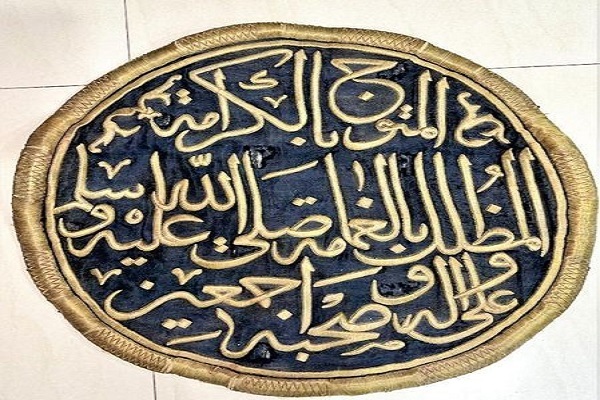 دارالفنون اسلامی