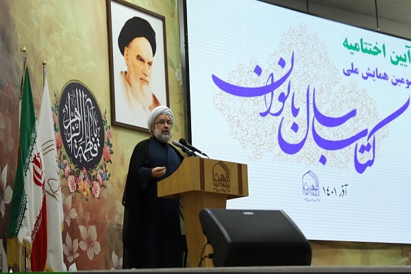 علی عباسی، رئیس جامعةالمصطفی العالمیه