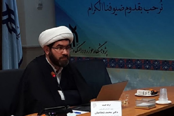 محمد شجاعیان