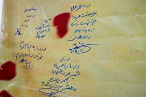 عکس | رونمایی از کتاب «عزیز زیبای من»