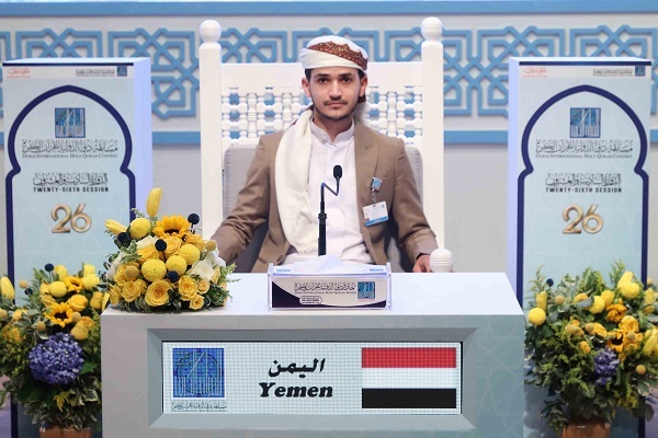 رقابت 4 آفریقایی در ششمین شب مسابقات قرآن جایزه دبی رقابت 4 آفریقایی در ششمین شب مسابقات قرآن جایزه دبی