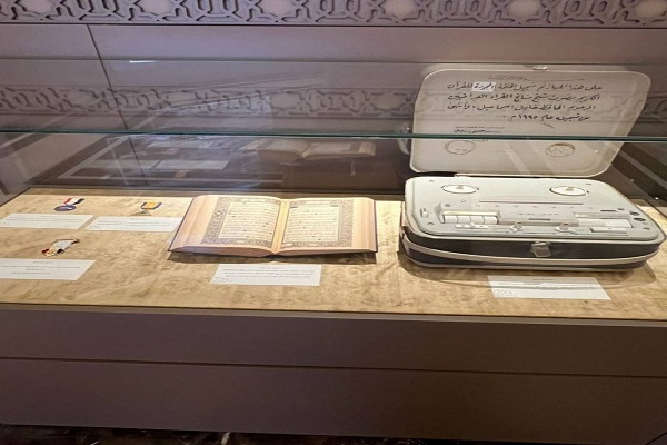 مجمع قرآن کریم در شارجه میزبان آثار و وسایل قاری حافظ خلیل اسماعیل
