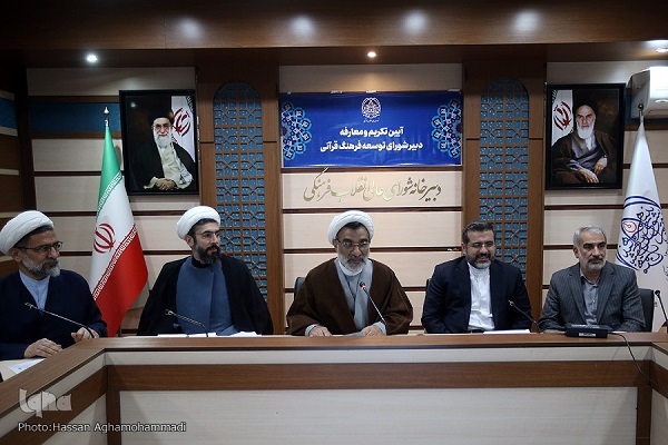 بی‌نیازی از سندنویسی در حوزه قرآن؛ تفویض شورای توسعه