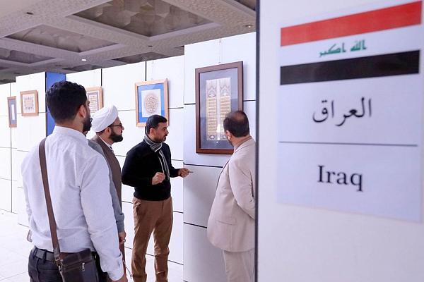 بازدیدکننده خوش شانس نمایشگاه قرآن چه کسی خواهد بود /// یا /// جایزه ویژه آستان مقدس عباسی برای بازدیدکنندگان نمایشگاه قرآن