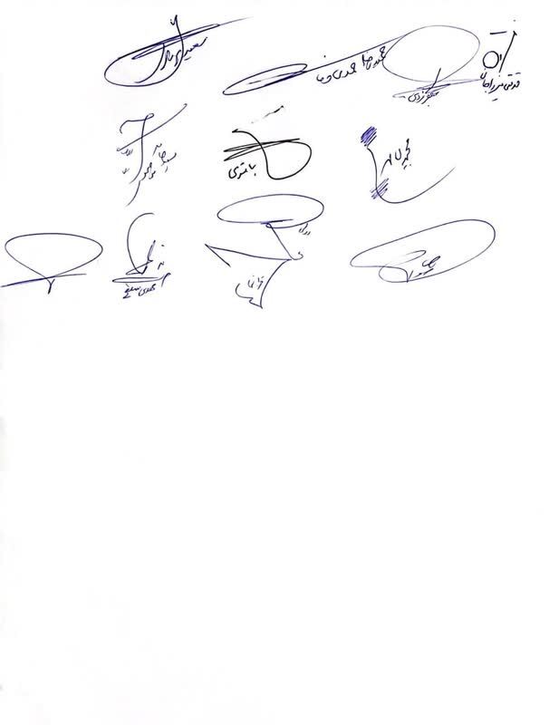 تقدیر اساتید و چهره‌های شاخص قرآنی از برنامه تلویزیونی محفل + سند