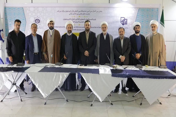 دیپلماسی قرآنی تسهیل کننده ارتباطات فرهنگی ایران با جهان است