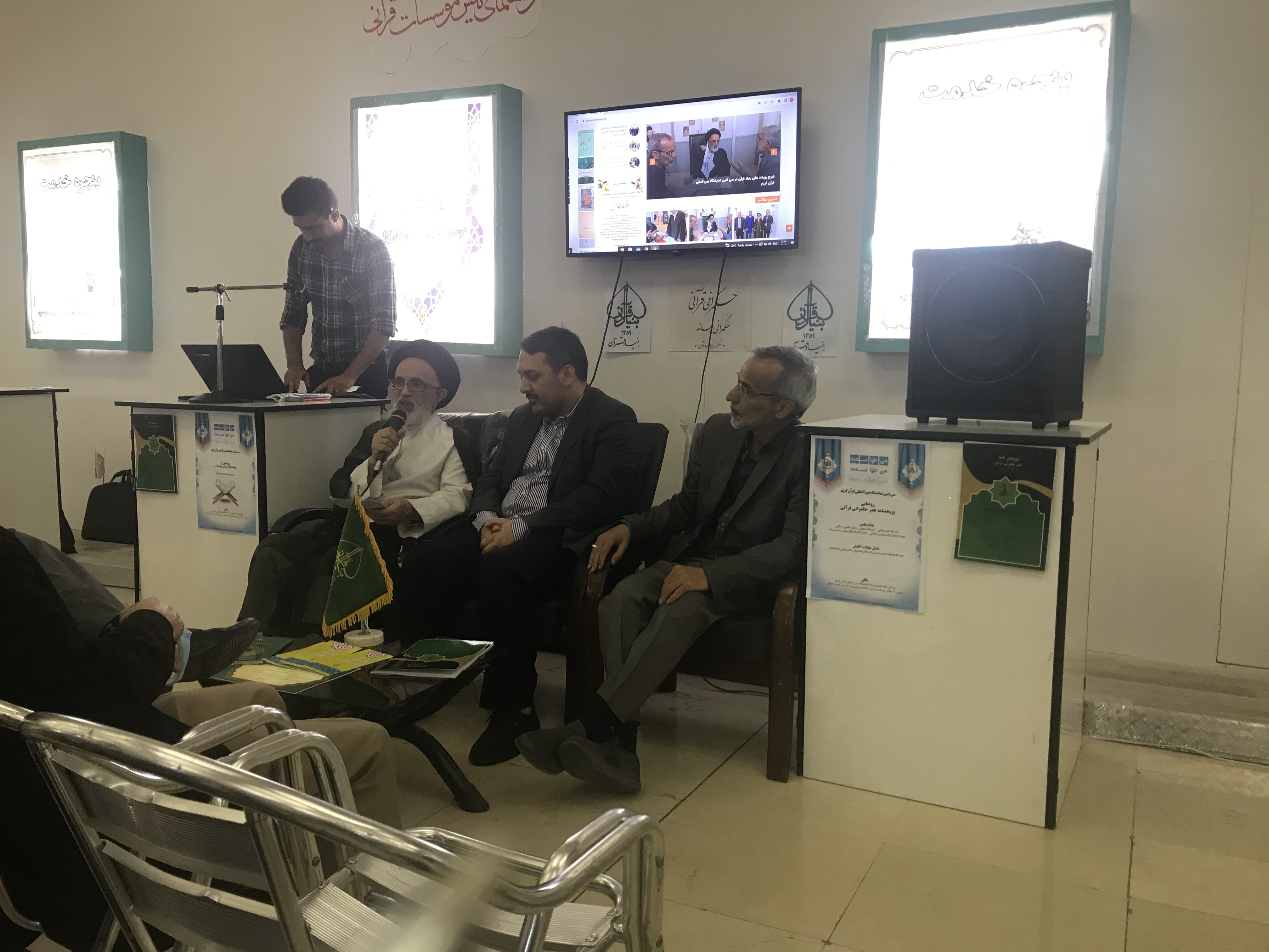 مراسم رونمایی