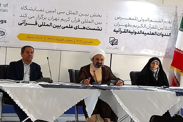 توصیه اسلام انتخاب سبک زندگی با کمترین آسیب است