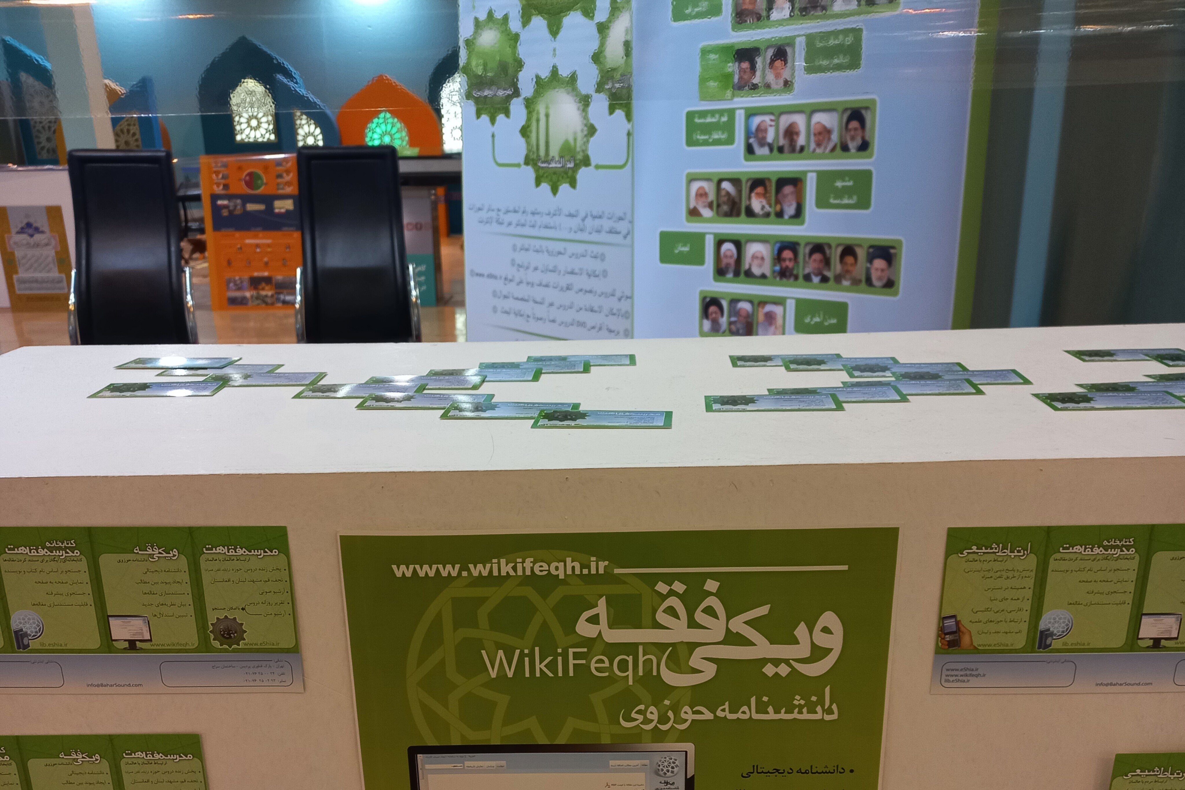 غرفه «مدرسه فقاهت»