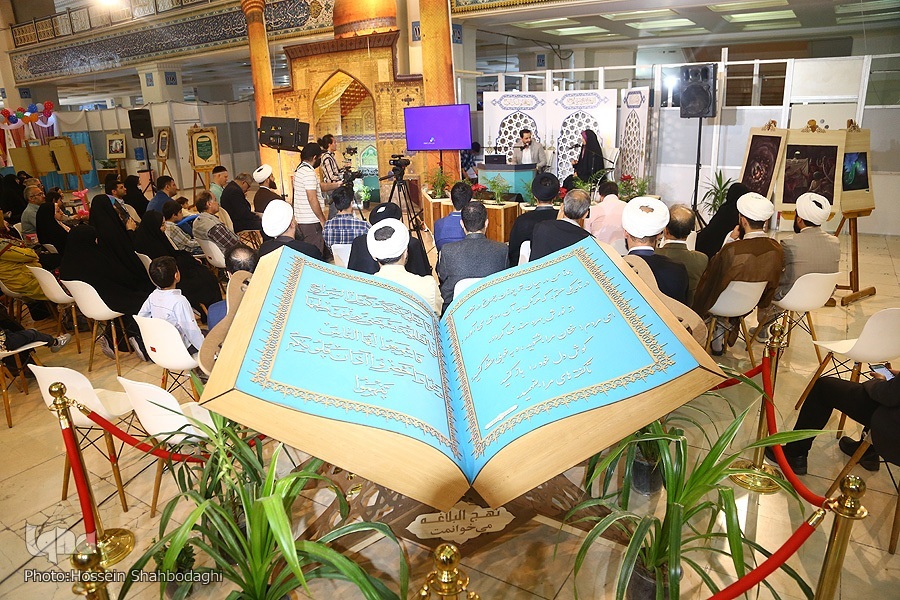 برپایی غرفه نماز و مهدویت در سی‌امین نمایشگاه بین‌المللی قرآن