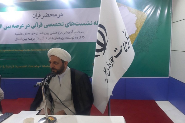 حجت‌الاسلام علیرضا میرجلیلی از مبلغان دینی بین‌المللی