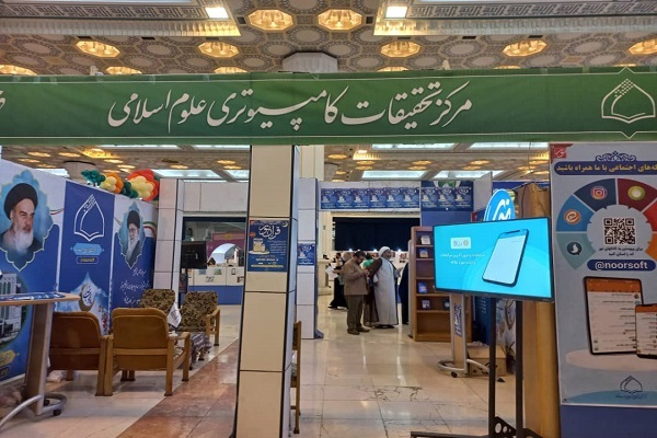 معرفی و عرضه رایگان محصولات نور در نمایشگاه قرآن معرفی و عرضه رایگان محصولات نور در نمایشگاه قرآن
