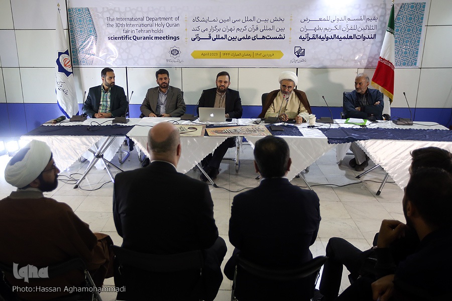 لزوم بهره‌گیری از مبانی قرآنی برای مقابله با تهاجم شناختی غرب