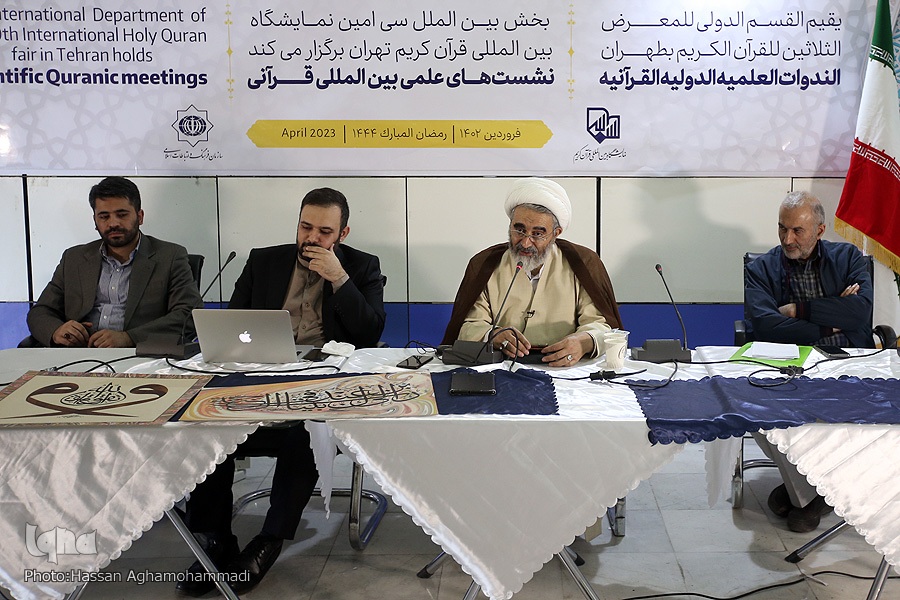 لزوم بهره‌گیری از مبانی قرآنی برای مقابله با تهاجم شناختی غرب