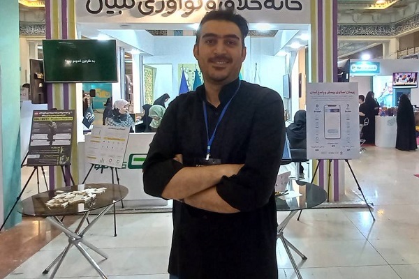 خادم الحسینی خادم الحسینی