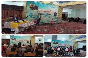 برگزاری مسابقه گلبانگ اذان در ارومیه