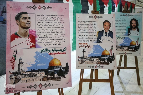 غرفه فلسطین نمایشگاه قرآن