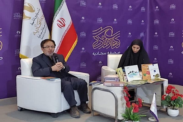 خادمان ملی صحیفه سجادیه در نمایشگاه قرآن تجلیل شدند + عکس