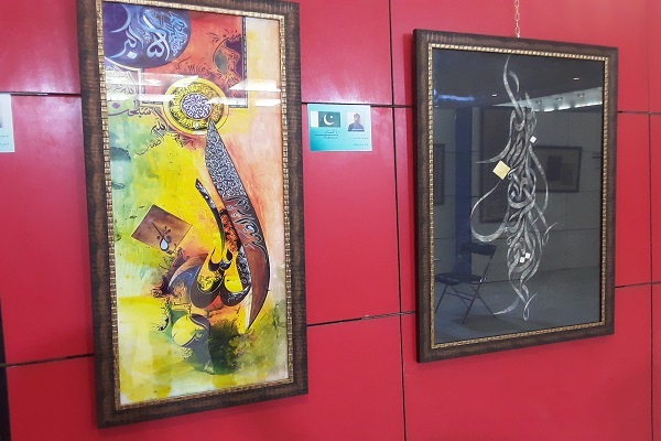 امیدوارم انجمن خوشنویسی مشترک ایران و پاکستان تشکیل شود امیدوارم انجمن خوشنویسی مشترک ایران و پاکستان تشکیل شود