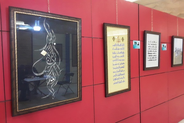 تشکیل انجمن خوشنویسی ایران و پاکستان یادگیری خوشنویسی اسلامی را تقویت میکند + عکس و فیلم تشکیل انجمن خوشنویسی ایران و پاکستان یادگیری خوشنویسی اسلامی را تقویت میکند + عکس و فیلم