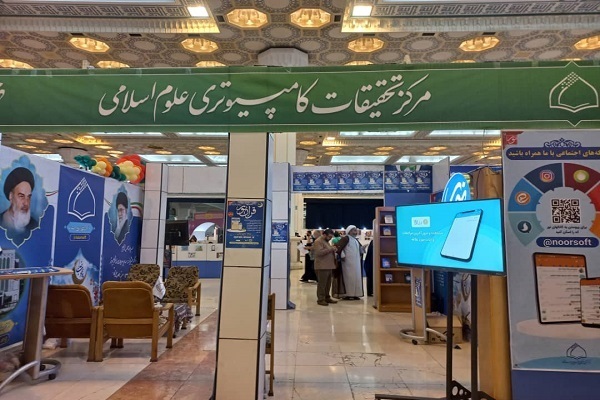 جمعه///////هفته‌ای با اخبار فراوان از لیالی قدر و نمایشگاه بین‌المللی قرآن