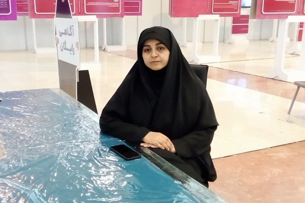 نعیمه اسلام‌لو