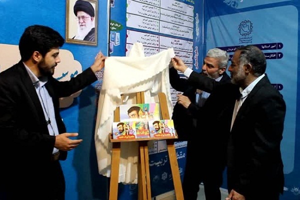 رونمایی رونمایی