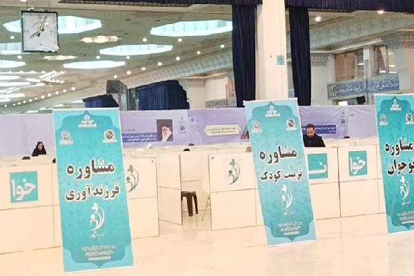 رونمایی از نخستین پلتفرم مشاوره مبتنی بر مشاوره‌های قرآن بنیان