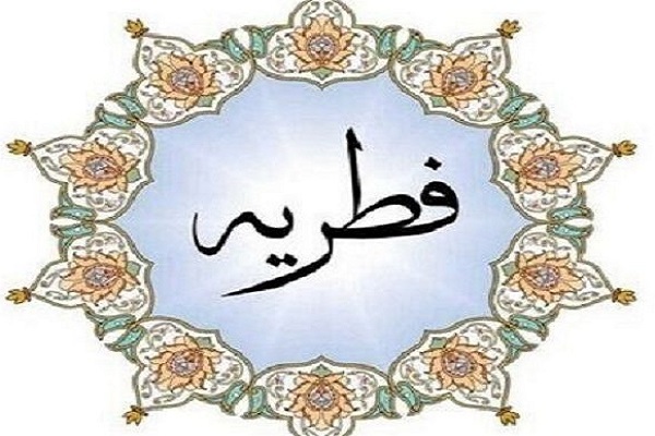 اراسل// آیات عظام مکارم شیرازی و شبیری زنجانی میزان فطریه را اعلام کردند