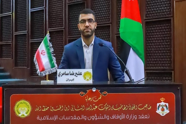 علیرضا سامری، نماینده ایران در مسابقات اردن