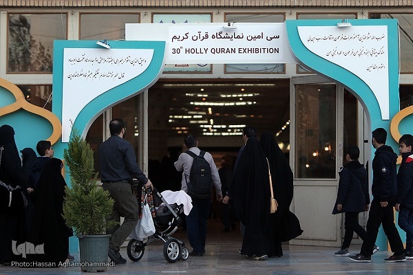 حاشیههایی از سیامین نمایشگاه قرآن برای بهبود متن نمایشگاه آتی حاشیههایی از سیامین نمایشگاه قرآن برای بهبود متن نمایشگاه آتی